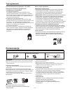 Operating Manual And Instructions - (page 148)