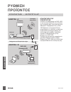 Quick Installation Manual - (page 104)