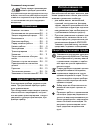 Operating Instructions Manual - (page 118)