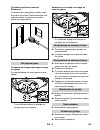 Instruction Manual - (page 163)