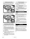 Instruction Manual - (page 184)