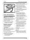 Operating Instructions Manual - (page 305)