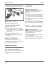 Operating Instructions Manual - (page 458)