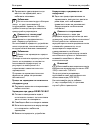 Operating Instructions Manual - (page 493)