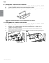 Installation And Operating Instructions Manual - (page 122)