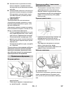 Original Operating Instructions - (page 247)