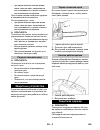 Original Operating Instructions - (page 249)