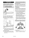 Original Operating Instructions - (page 254)
