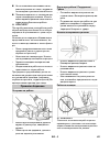 Original Operating Instructions - (page 411)