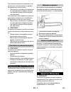 Original Operating Instructions - (page 413)