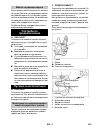 Original Operating Instructions - (page 415)