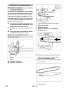 Original Operating Instructions - (page 422)