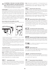 Installation Manual And Use & Maintenance - (page 16)