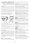Installation Manual And Use & Maintenance - (page 51)