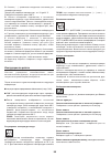 Installation Manual And Use & Maintenance - (page 96)