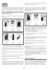 Installation Manual And Use & Maintenance - (page 100)