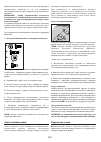 Installation Manual And Use & Maintenance - (page 101)