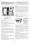 Installation Manual And Use & Maintenance - (page 105)