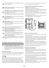 Installation Manual And Use & Maintenance - (page 107)