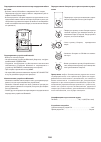 Installation Manual And Use & Maintenance - (page 108)