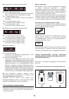 Installation Manual And Use & Maintenance - (page 95)