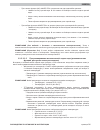 Installation And Operation Manual - (page 201)