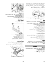 Instructions Manual - (page 391)