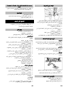 Instructions Manual - (page 393)