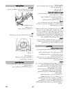 Instructions Manual - (page 394)