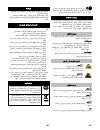 Instructions Manual - (page 401)