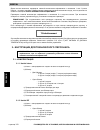 Installation And Operation Manual - (page 160)