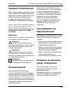 Manual - (page 347)