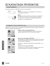 Quick Installation Manual - (page 74)
