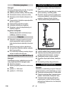 Operating Instructions Manual - (page 230)