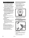Operating Instructions Manual - (page 238)