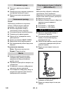 Operating Instructions Manual - (page 240)