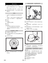 Operating Instructions Manual - (page 248)