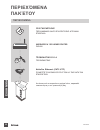 Quick Installation Manual - (page 46)