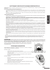 Product Safety Information - (page 23)