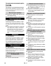 Operating Manual - (page 80)