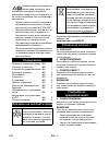 Operating Manual - (page 128)