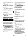 Instructions Manual - (page 313)