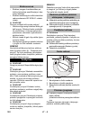 Original Instructions Manual - (page 302)
