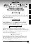 Software Installation Manual - (page 1)