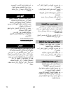 Manual - (page 72)