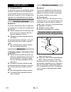 Instructions Manual - (page 174)
