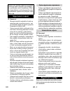 Instructions Manual - (page 262)