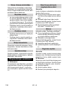 Instructions Manual - (page 314)