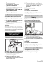 Manual - (page 103)