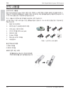Operator And Product Safety Manual - (page 190)
